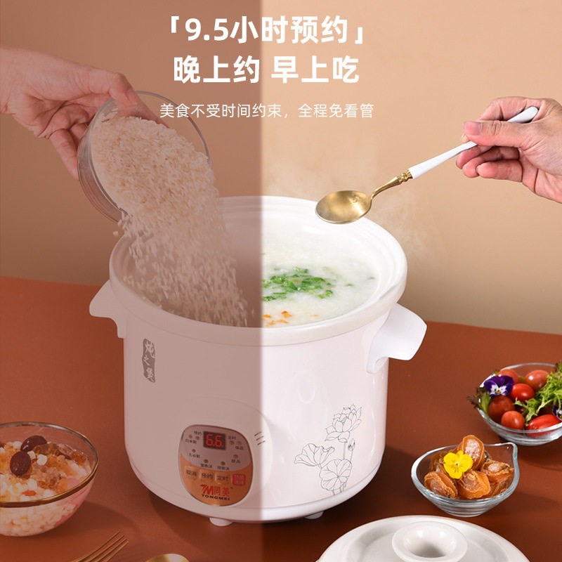热销多功能电炖锅煲汤电砂锅红瓷养生电炖锅礼品