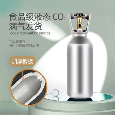 热销二氧化碳钢瓶山东建设鱼缸co2气瓶水草缸套装充气服务细化器