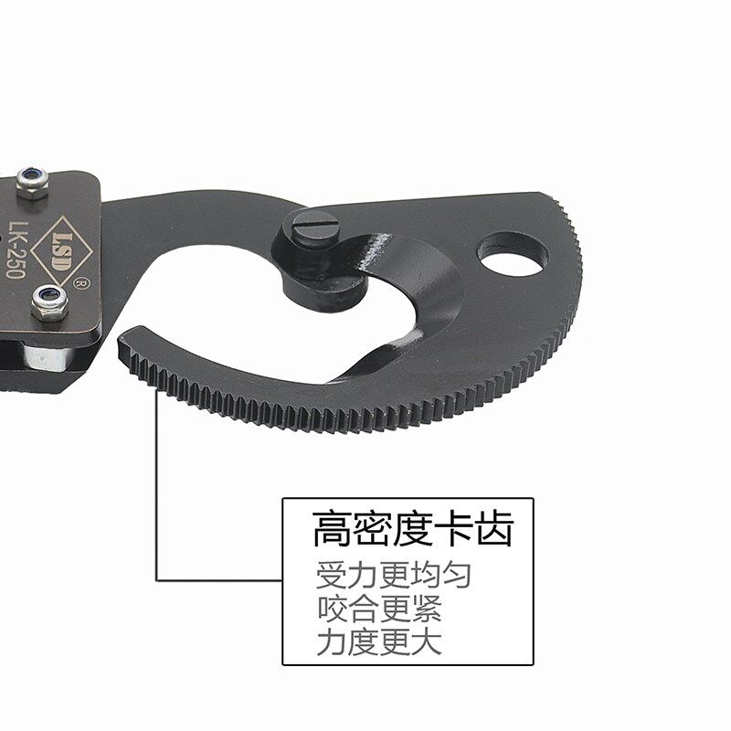 热销力斯达 LK-250棘轮式电缆剪铜铝芯电缆省力型断线钳 包邮
