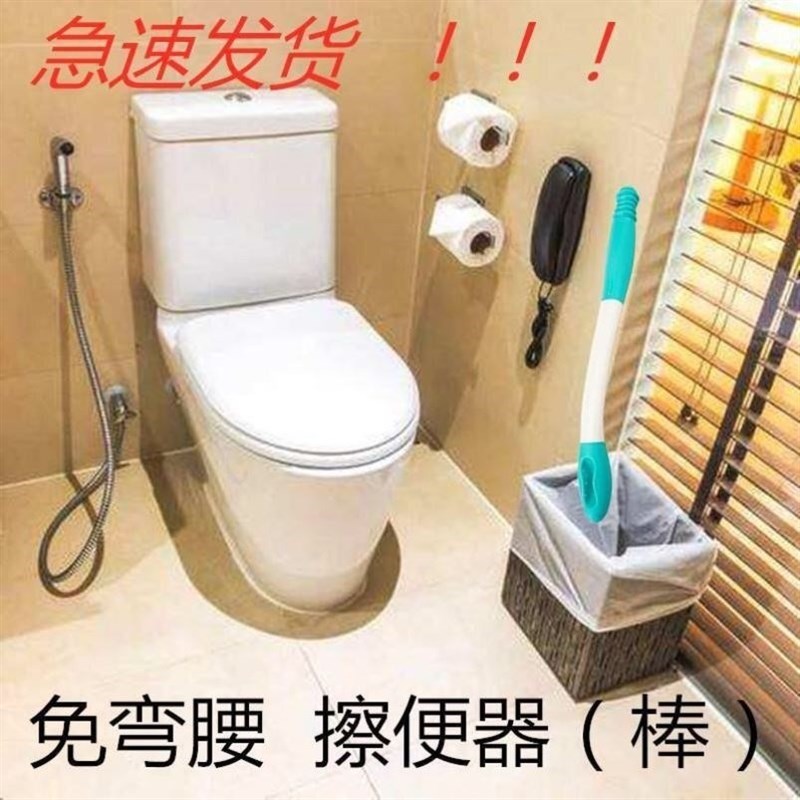 热销瘫痪老人洗屁股神器擦屁股免弯腰工具孕妇残疾人辅助擦大便棒