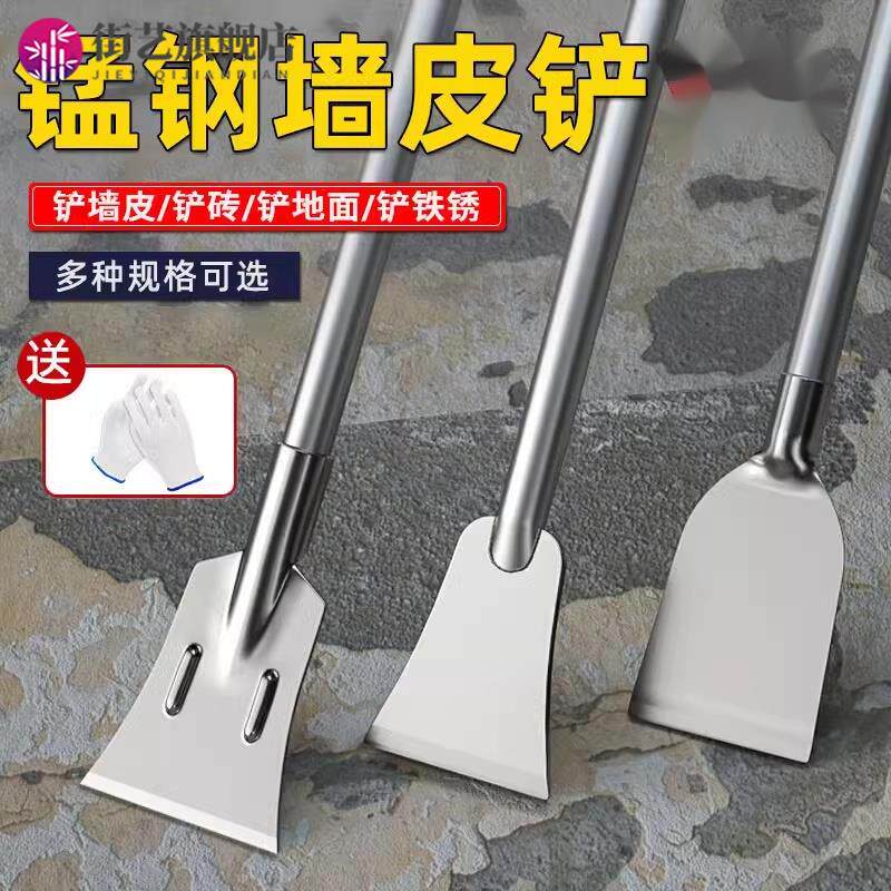热销德式铲墙神器铲刀清洁刀刮腻子墙皮水泥墙面刀专用多功能锰钢