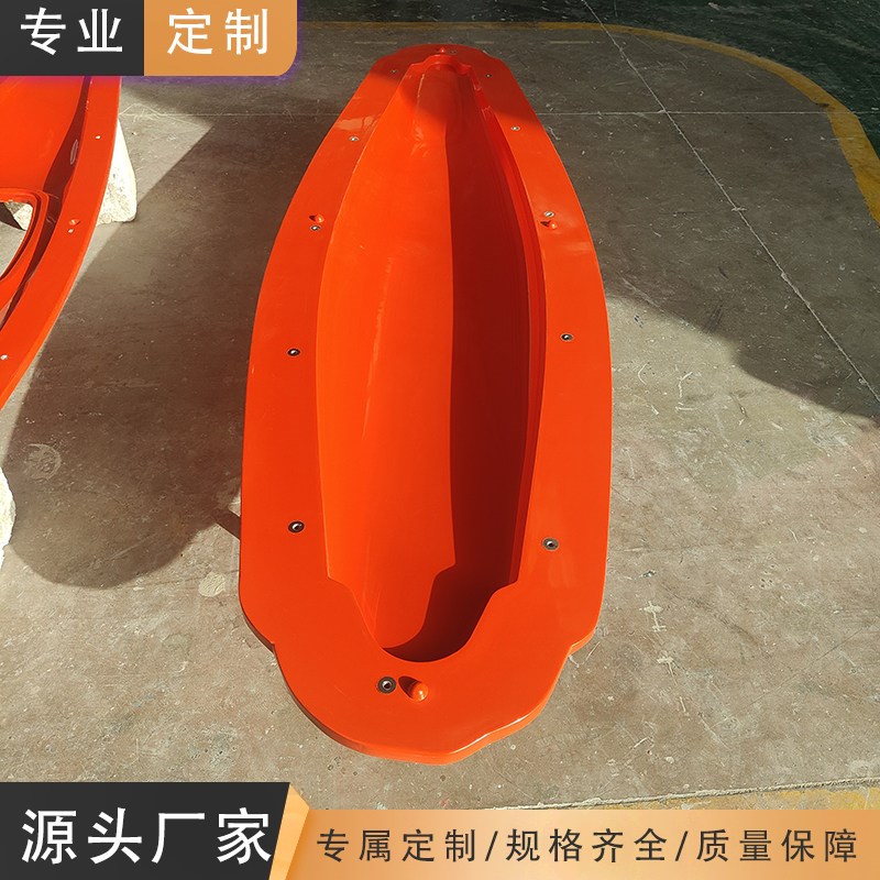 热销玻璃钢皮划艇模具定制皮划艇冲浪板复合材料模具阴阳模具厂家