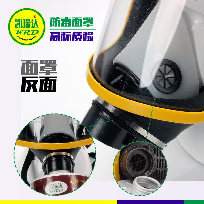 热销防毒面具 全面罩大视窗硅胶防毒面具 滤毒罐球形面罩正压式空
