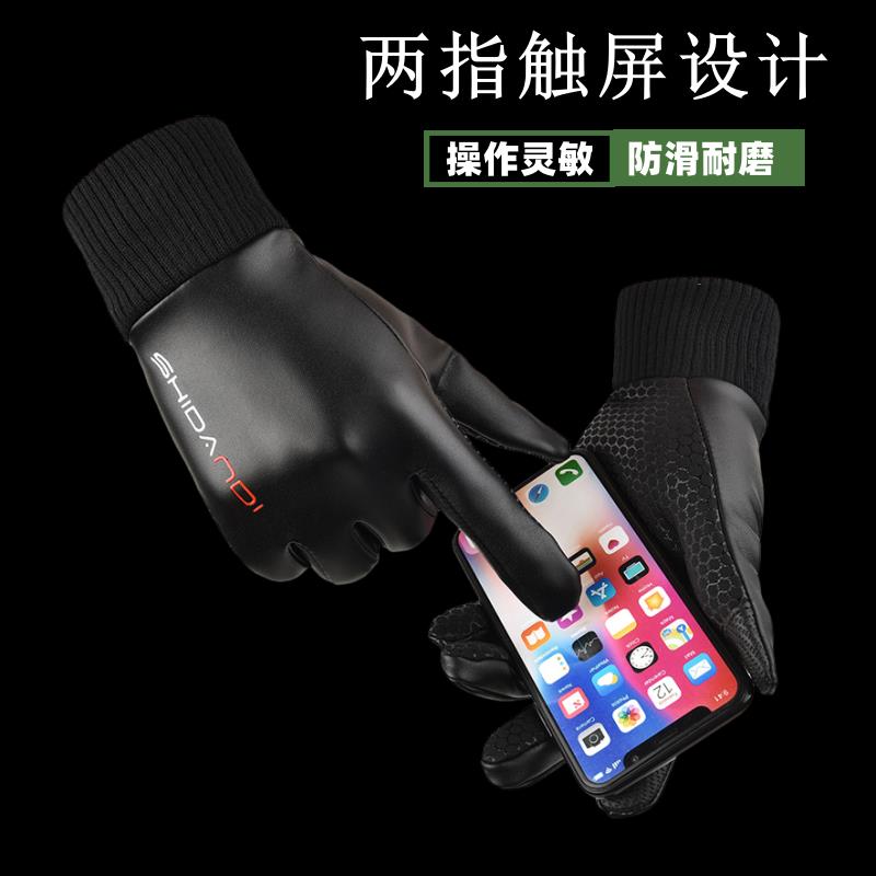 热销加油站专用手套防静电防滑防水触屏露漏二指春秋冬加油站工作