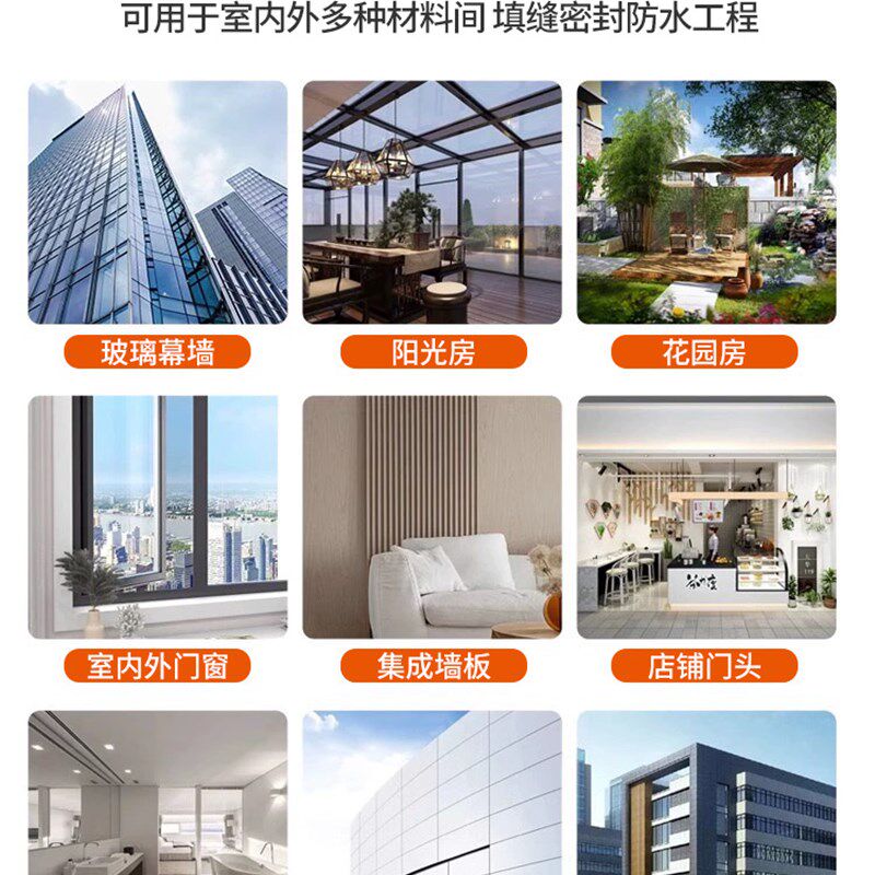 热销彩色玻璃胶棕色古铜黄色红色门窗外墙密封防水专用中性硅酮结