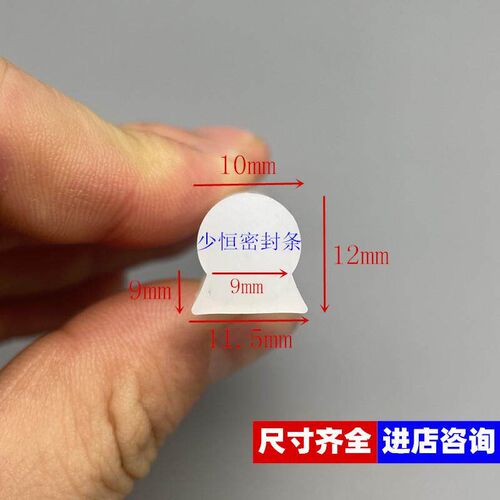 热销燕尾蘑菇头硅胶密封条 耐高温D型条卡槽式密实条耐磨耐老化条