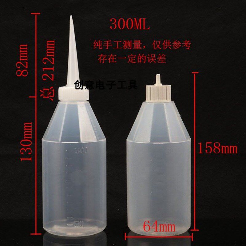 热销包邮胶水油壶点胶瓶尖嘴500颜料油瓶300毫升挤压瓶小塑料透明
