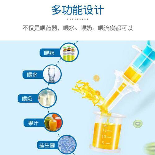 热销婴儿喂药神器防呛儿童滴管式宝宝喂水吃药小孩喝水喝药吃药神