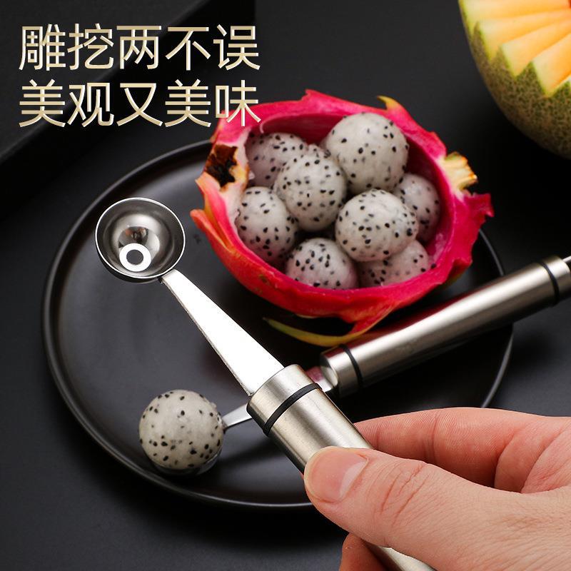 热销304不锈钢切西瓜挖球勺水果挖球器挖果器水果取肉器神器拼盘