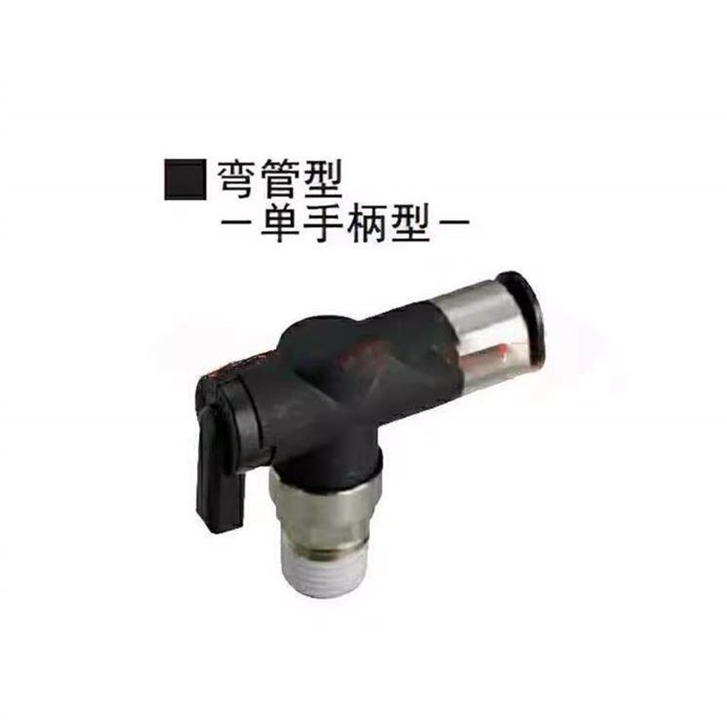 热销旋转接头弯管型RTCNL接插型RTCN4/6/8/10-M5/1/2/3 同规格米