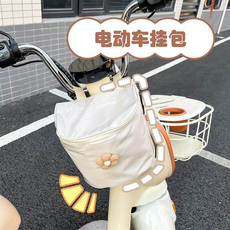 热销电动车前置收纳挂包大容量皮革防水手机充电器置物箱多功能挂
