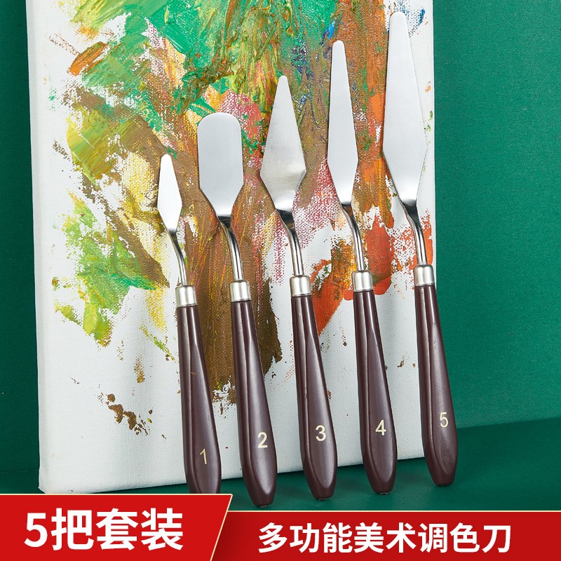 热销油画刀刮刀套装美术颜料工具丙烯水粉调色刀学生绘画肌理刀油