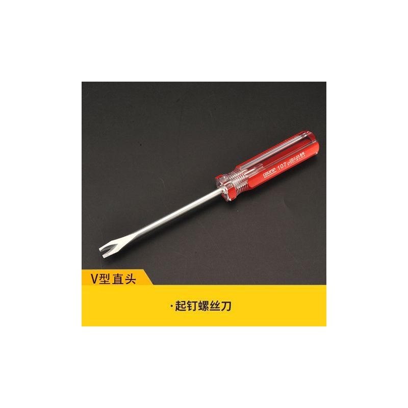 热销新款起钉螺丝刀起钉器弯头直头V型U型螺丝刀开口起子门板撬钉