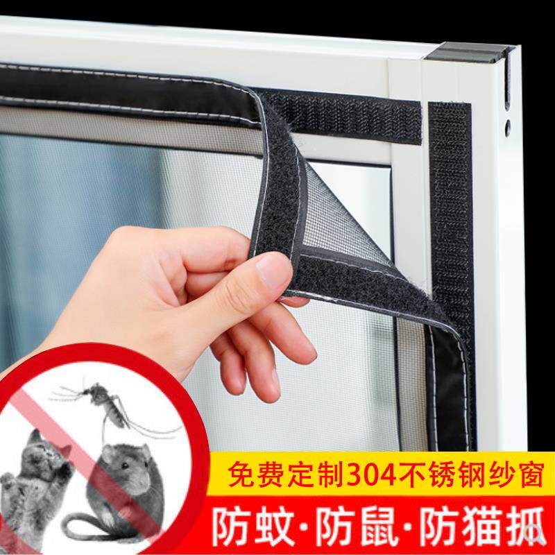 热销金钢纱窗金刚网折叠纱门防蚊子网门帘窗帘自粘沙窗门内开窗外