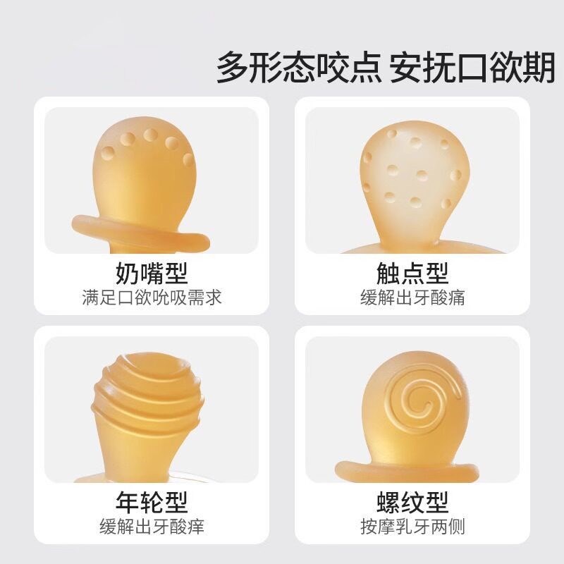 热销兔子环手牙胶硅胶牙胶全抓兔牙胶套手牙胶抓手牙胶口欲期