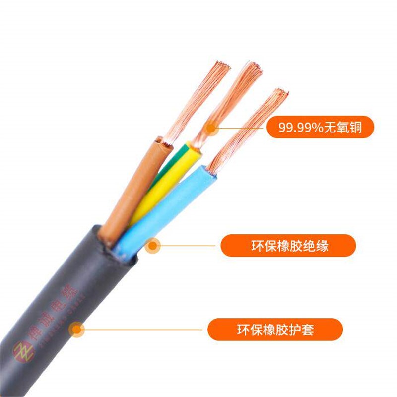 热销禅诚电缆厂家供应TYC3/5芯纯铜防水防腐蚀环保橡胶软电缆线