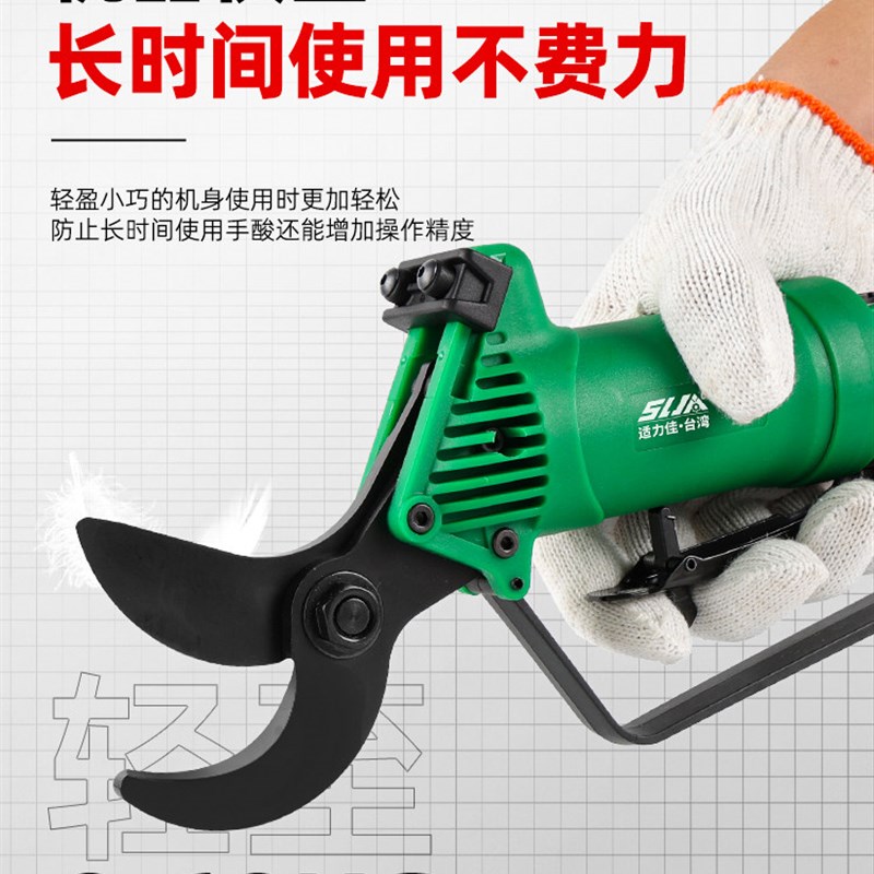 热销十里家台湾气动果树修剪剪粗壮的树枝强大的气动剪刀修剪剪园