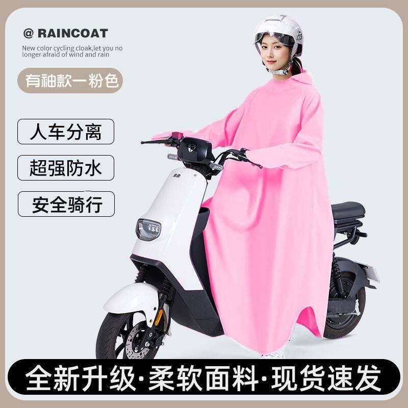 热销带袖雨衣电动车专用女款暴雨专用一体雨衣全身一体式防暴雨加