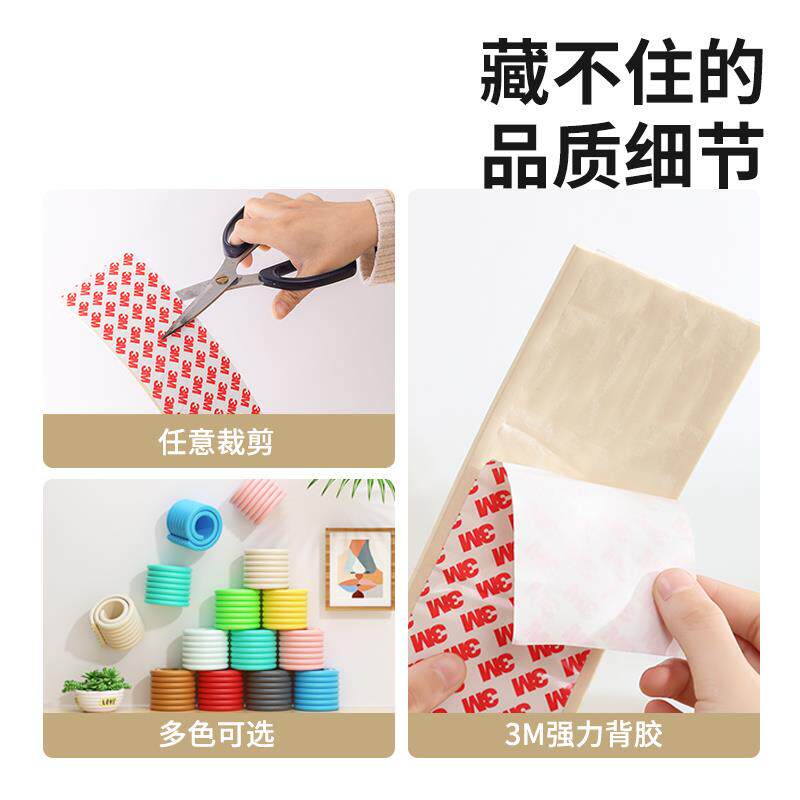 热销床脚防撞条床角包边直角床腿防磕碰软包护角神器贴床尾自粘保