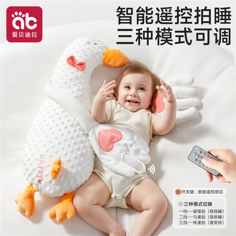 热销婴儿哄睡防惊跳神器拍打手掌安抚枕宝宝搂睡防二月闹热敷肚子