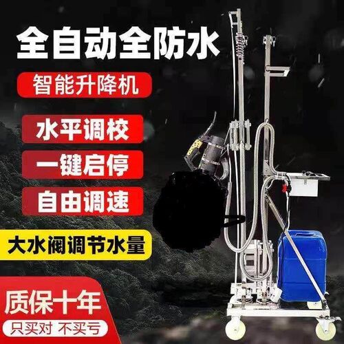 热销全自动开槽机自动 一次成型无尘水电安装混凝土开槽切割机升