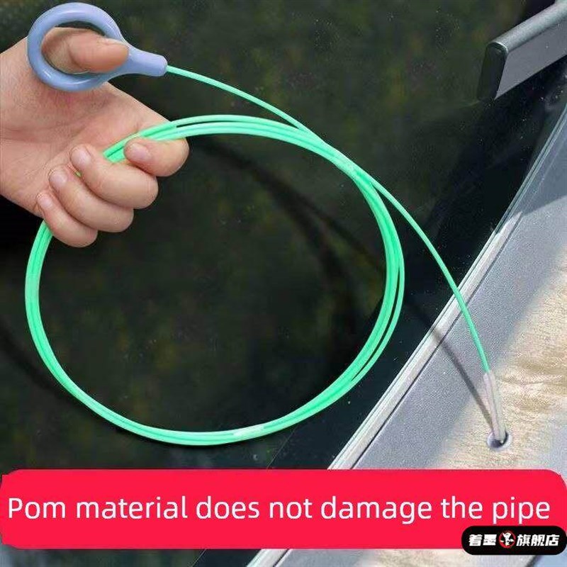 热销通渠工具管道清洁刷汽车天窗排水孔疏通器油箱排水管漏水处理