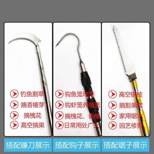 热销钓鱼加固不锈钢长伸缩镰刀砍树锯树枝砍柴刀砍木摘果神器伸缩