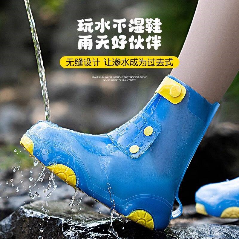 热销儿童雨鞋套防水防滑男童女童外穿防雨耐磨雨天小学生水鞋脚套