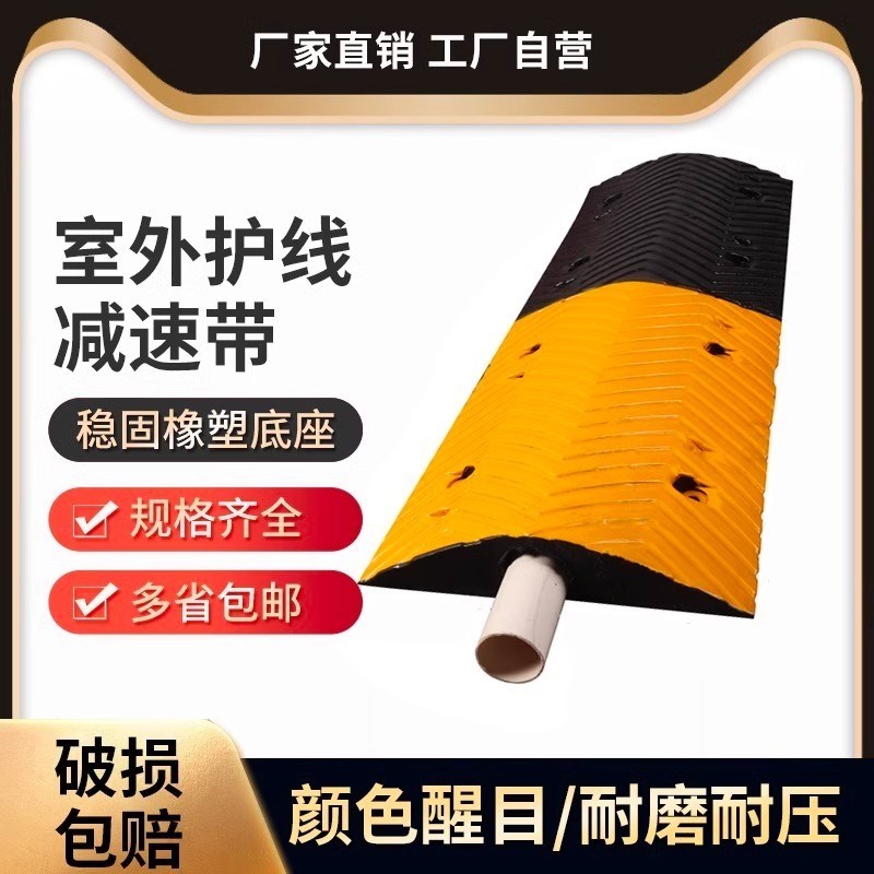 热销室外二线槽减速带舞台过线板室内压线槽板橡胶铺线板地线槽穿
