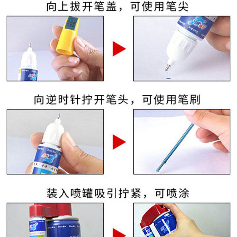 热销专用赛力斯问界M5补漆笔陶瓷白松霜绿谧海蓝汽车漆画痕修覆自