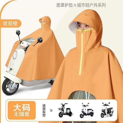 热销凯丽百货2026雨季新款电动车暴雨雨衣单人长款骑行全身加大厚