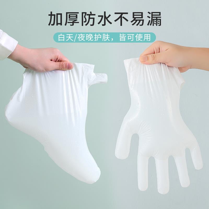 热销脚膜套一次性睡觉可戴防干裂足膜保湿加厚袜套袪角质长款手膜
