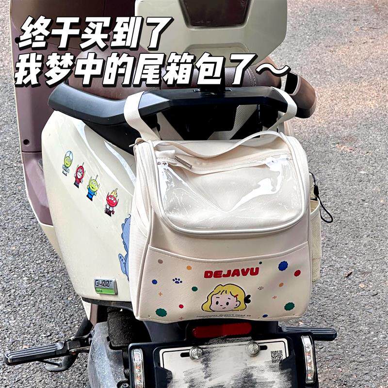 热销电动车挂包电瓶车前置专用放东西神器充电器手机防水储物包置