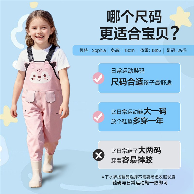 热销儿童下水裤全身防水赶海连体涉水服雨裤雨鞋一体幼儿园玩水背