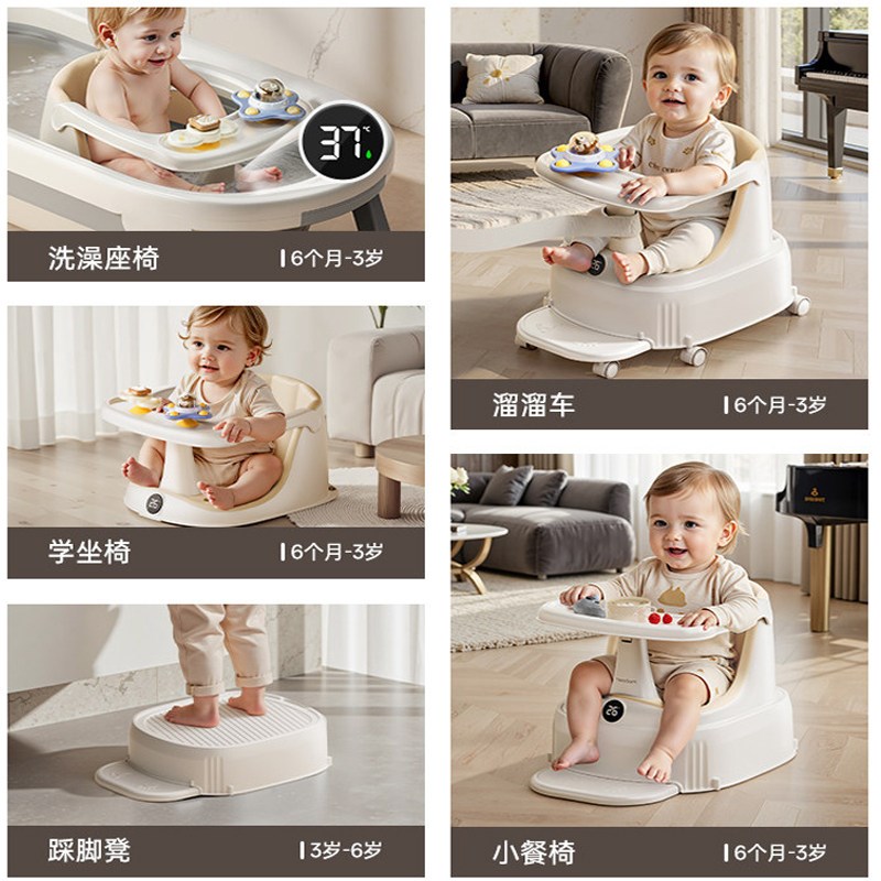 热销多功能宝宝餐椅婴幼儿洗澡浴凳家用学坐椅儿童溜溜车吃饭桌子
