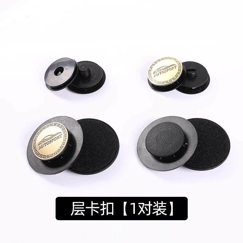 热销汽车脚垫固定层卡扣与配件包 可拆卸侧卡扣设计
