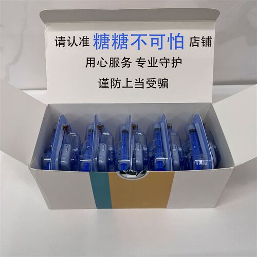 热销移宇300U 耗材 储药器 储药贴 现货 秒发