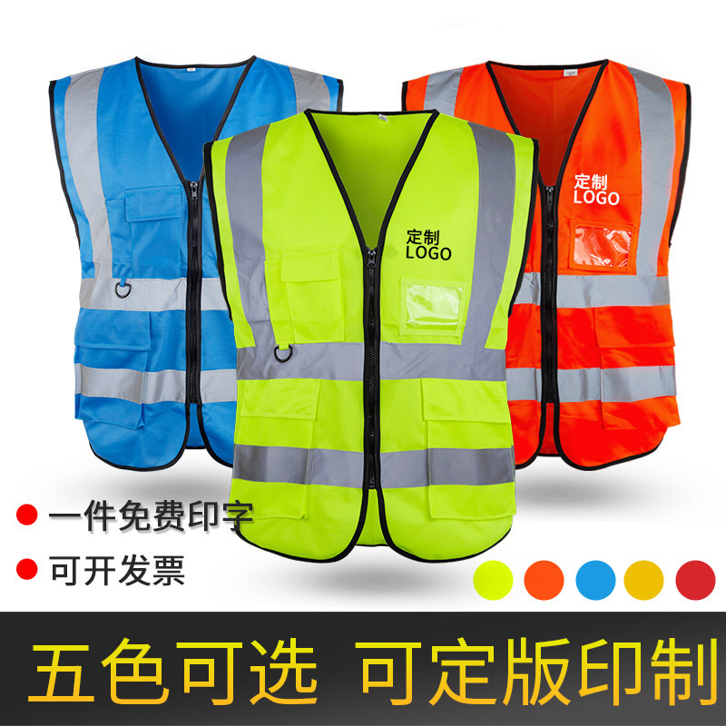 热销反光背心骑行马甲反光衣透气高亮夜晚安全服环卫工人工地劳保