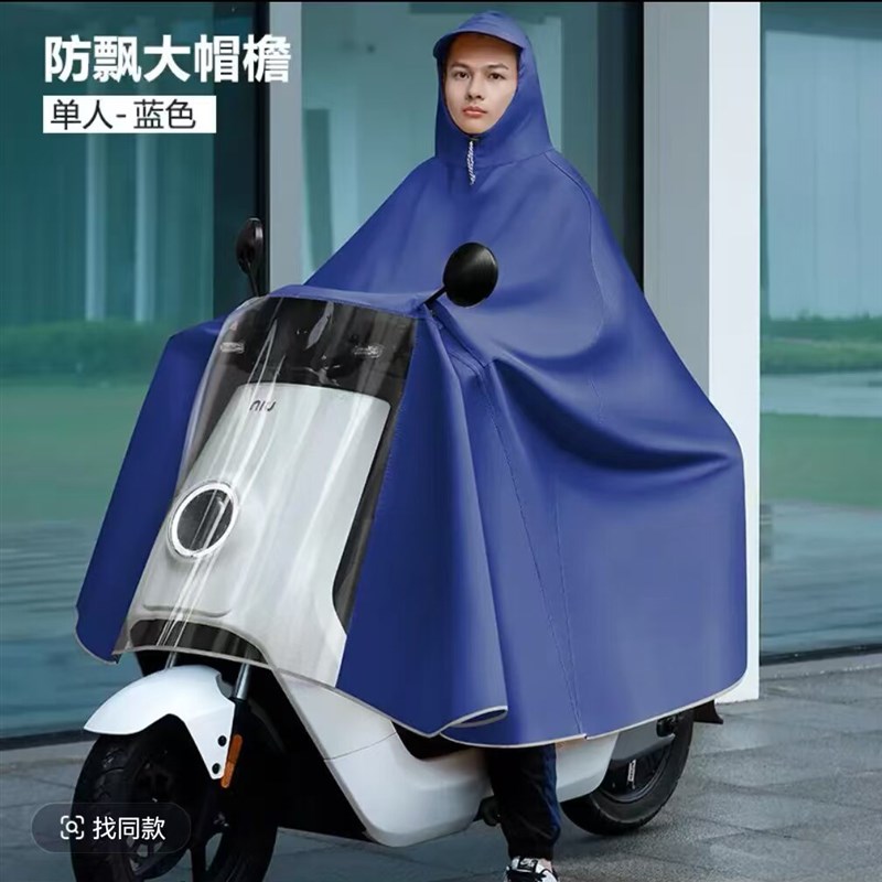 热销电动车雨衣摩托电瓶车专用新款双人男女加大长款全身防暴雨雨