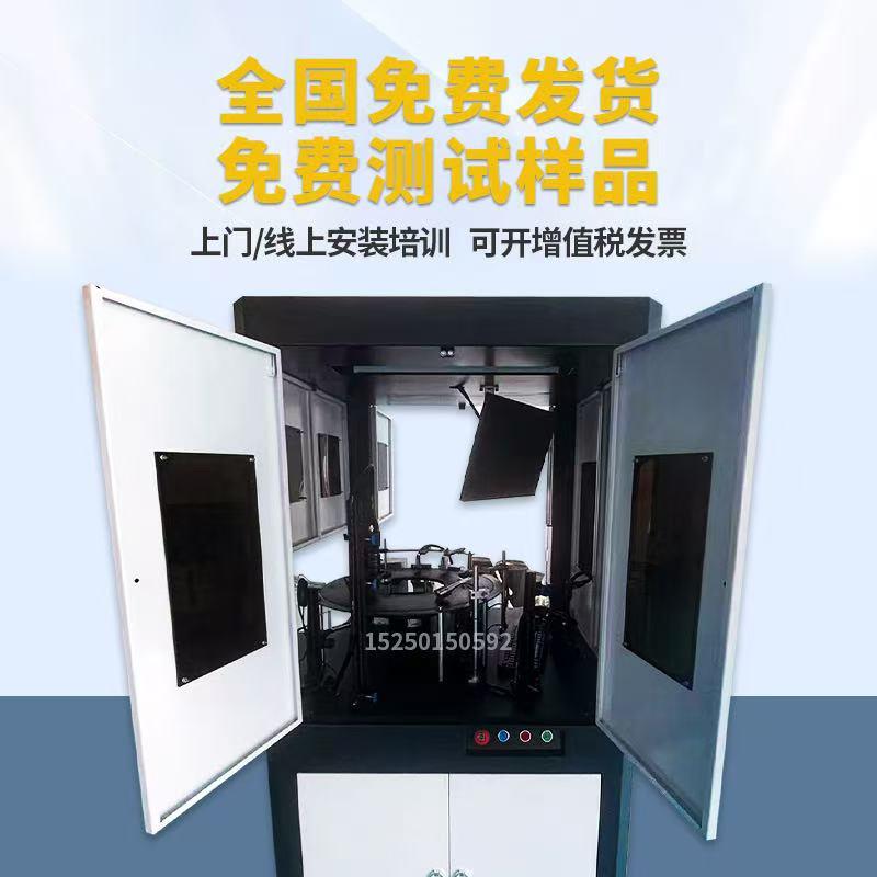 热销模具监视器 筛选机 可以检测缺陷 产品溢胶 螺母缺失 缺料 无