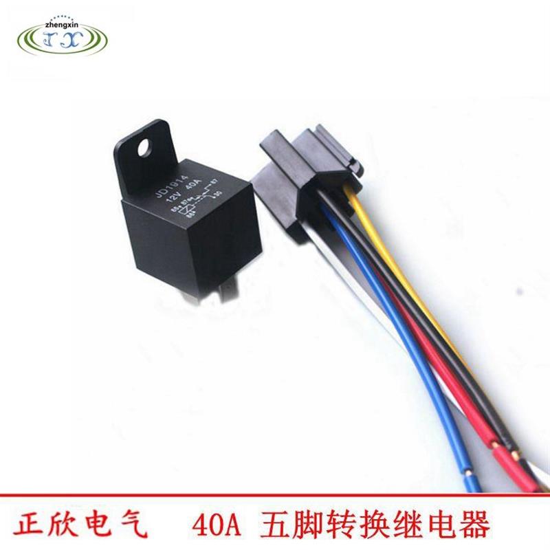 热销汽车继电器12V/24V/36V/48V/60V/72V 40A继电器4脚5脚含带线