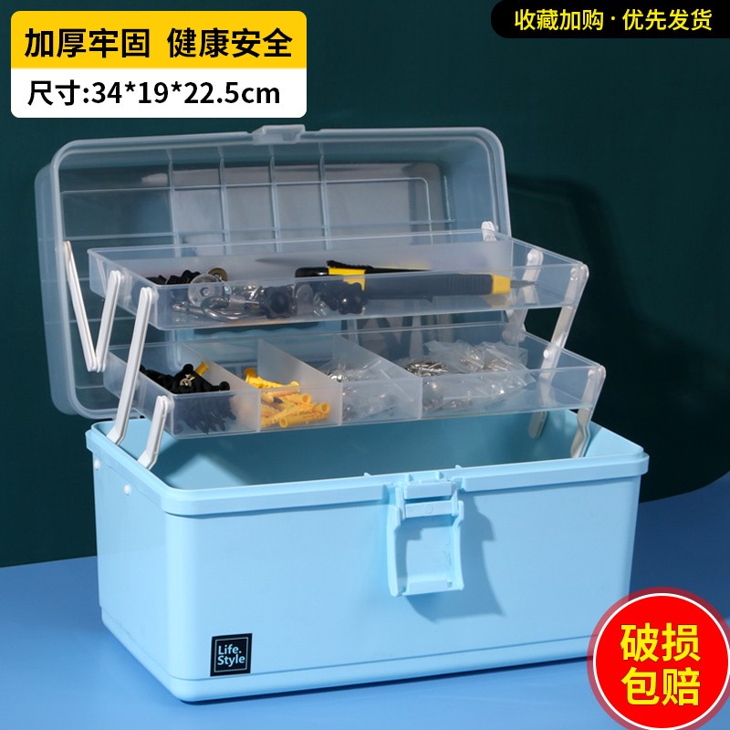 热销工具箱家用多功能小收纳箱大号五金螺丝整理箱折叠塑料渔具收