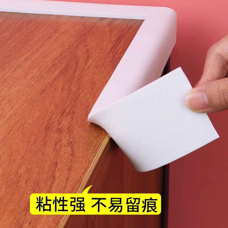 热销桌角防撞条家具桌子边防磕碰保护板材包边柔软高弹力自粘泡棉