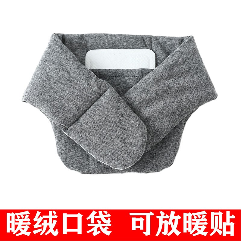 热销护颈脖套厚款带兜小围脖秋冬发热护脖子领巾防寒男女夹棉花假