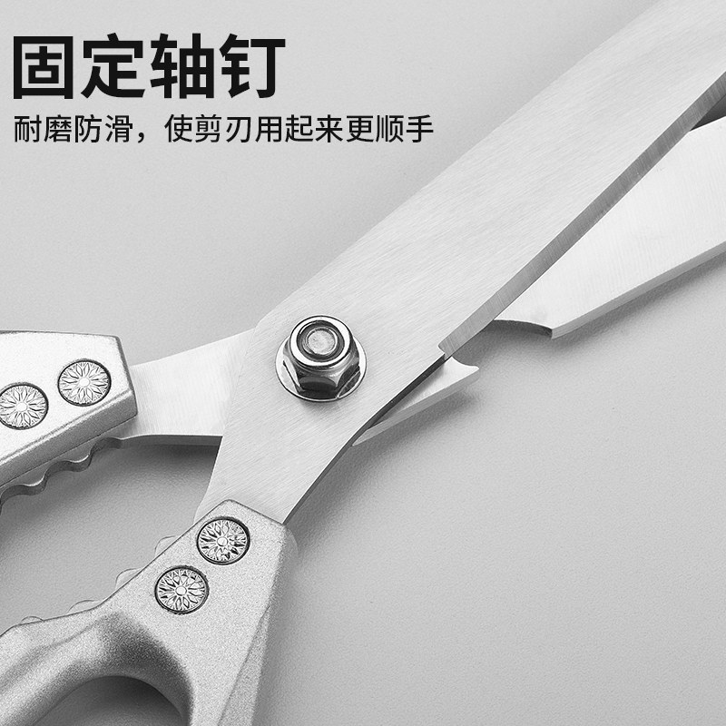 热销不锈钢烤肉剪刀家用多功能厨房剪鸡排牛排大号特大号特加长大