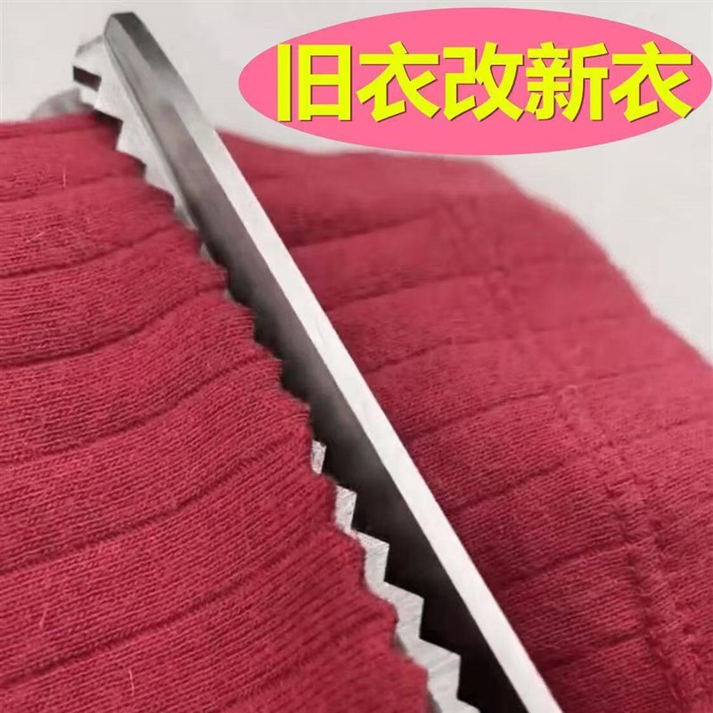 热销花边剪刀锁边剪子裁缝剪大波浪花纹布料花式剪三角锯齿手工不