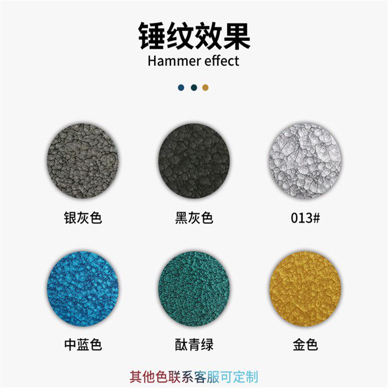 热销丙烯酸锤纹自喷漆桔纹自喷漆防盗门防锈漆金属亮光漆设备手动