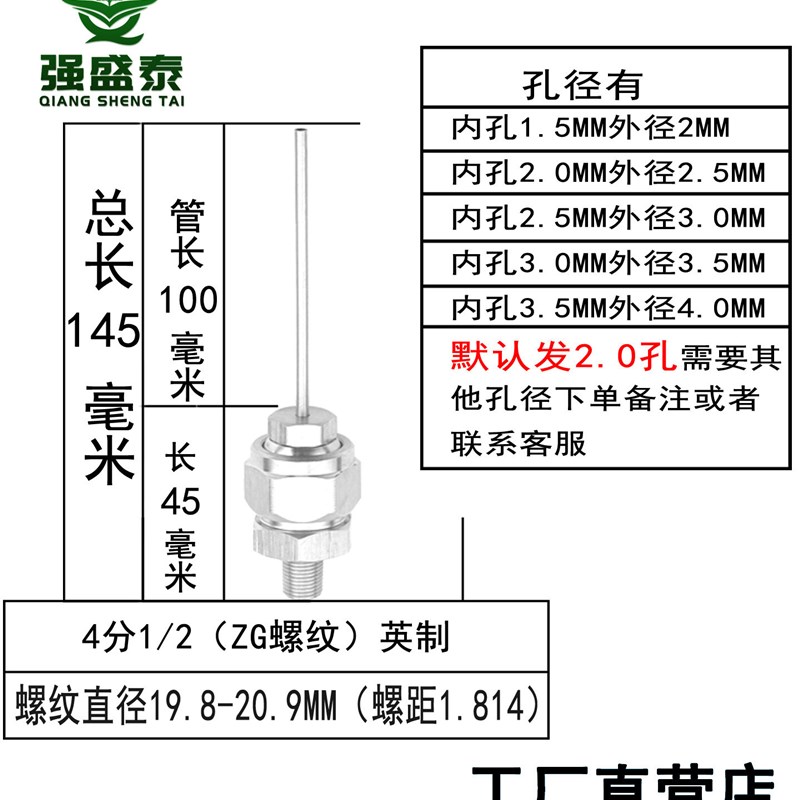 热销长针不锈钢直线吹风喷嘴万向可调高压清洗喷头水针点胶吹风吹