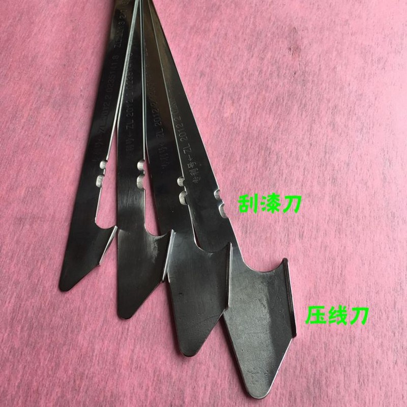 热销电机维修工具压线板推纸/压线/划线/刮漆皮/压线刀新型不锈钢