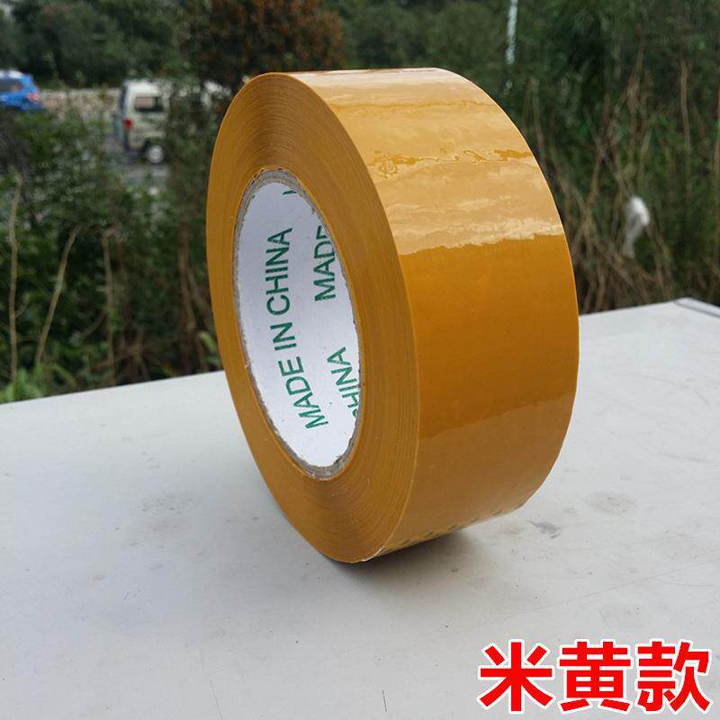 热销胶带 宽6cm厚3cm透明胶带快递打包封箱胶纸现货封箱带透明胶